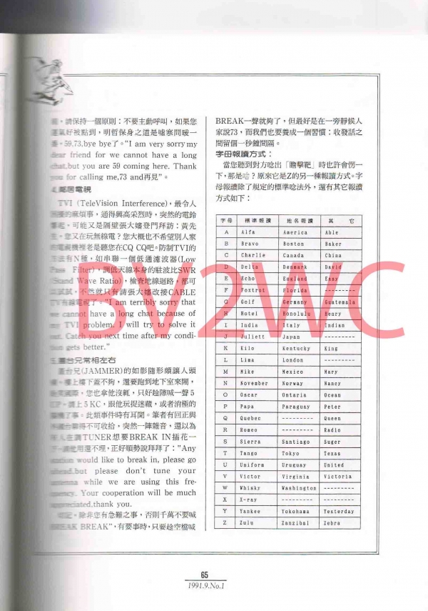 2-65拷貝.jpg