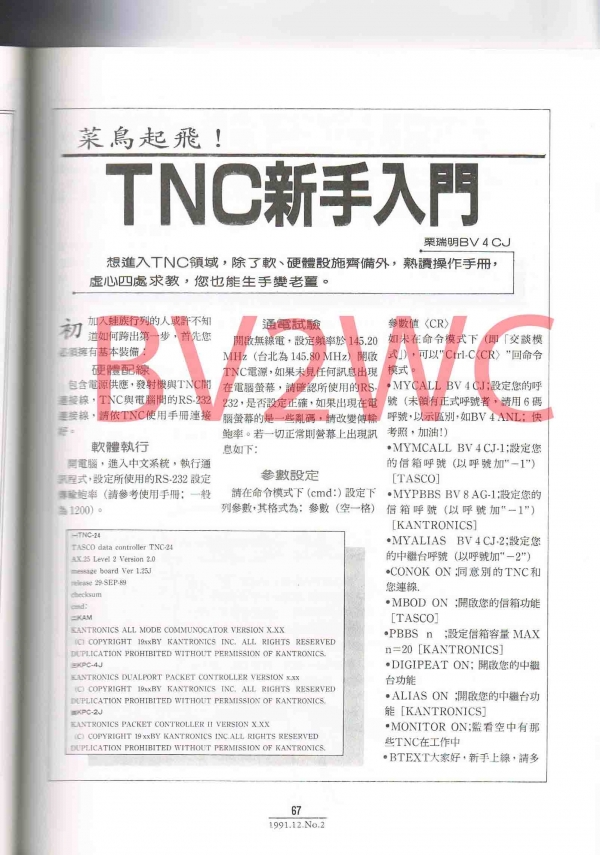 2-67拷貝.jpg