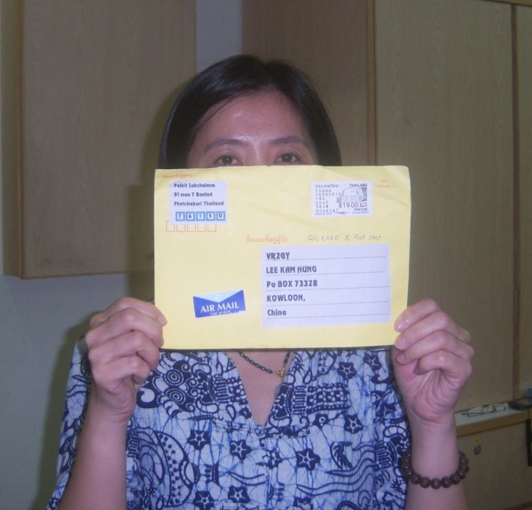 0 AO 51-0010-qsl  e21.jpg