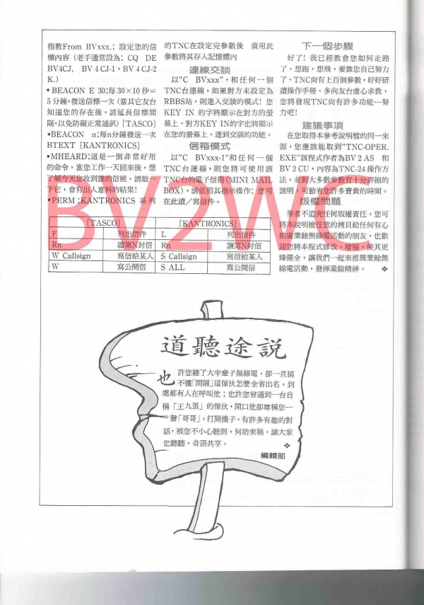 2-68拷貝.jpg