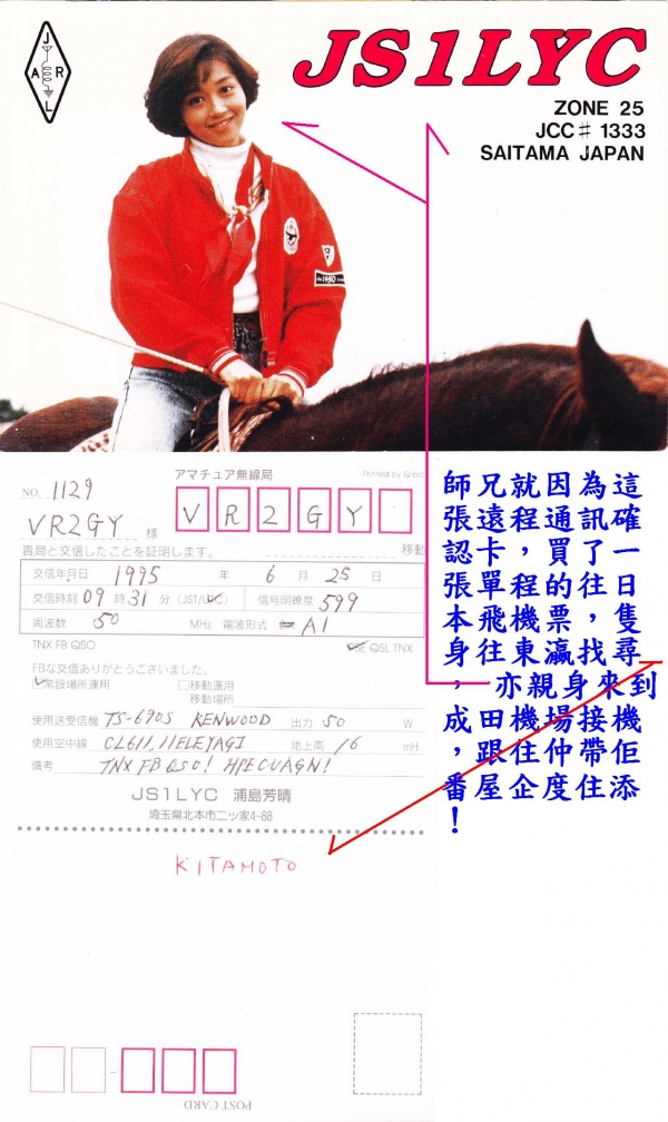 JS1LYC.JPG