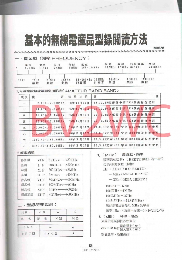 2-69拷貝.jpg