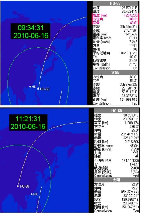 0-0 HO68-2010-06-16.jpg