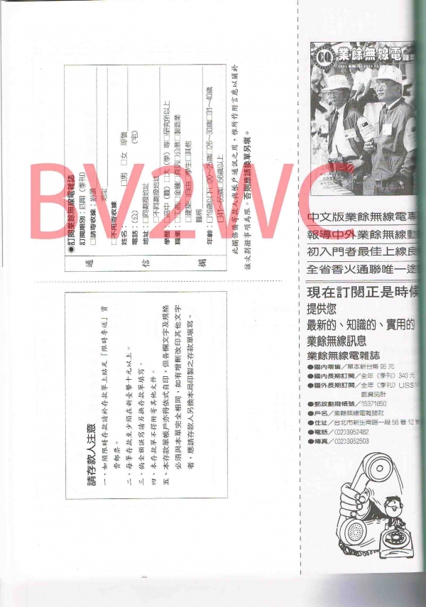 2-72拷貝.jpg
