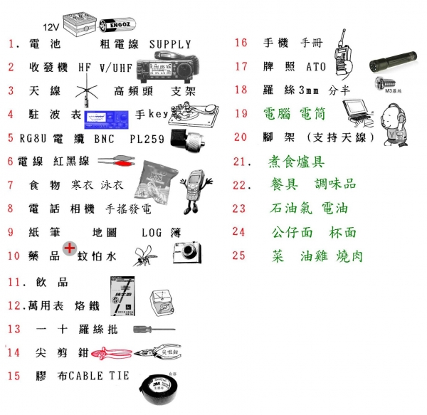 0   必帶-.jpg