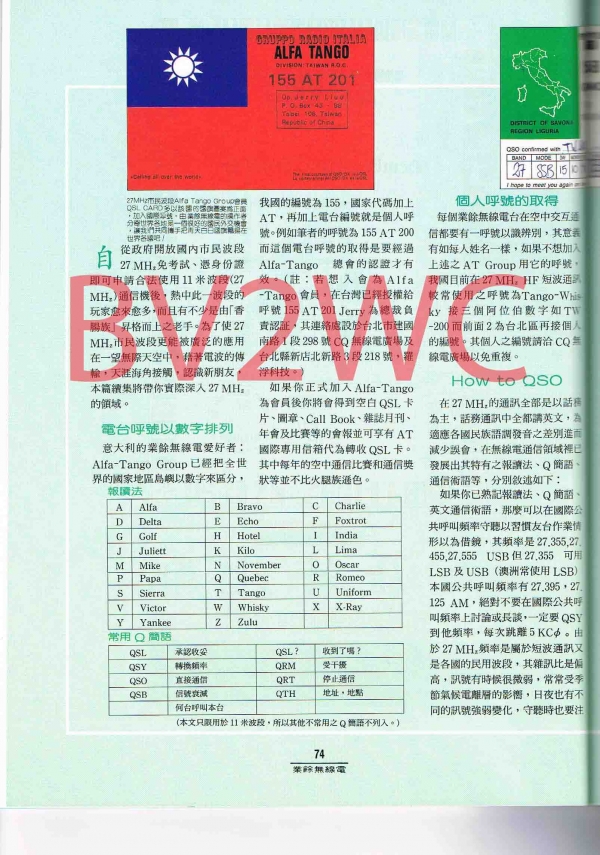 2-74拷貝.jpg