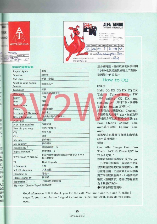 2-75拷貝.jpg