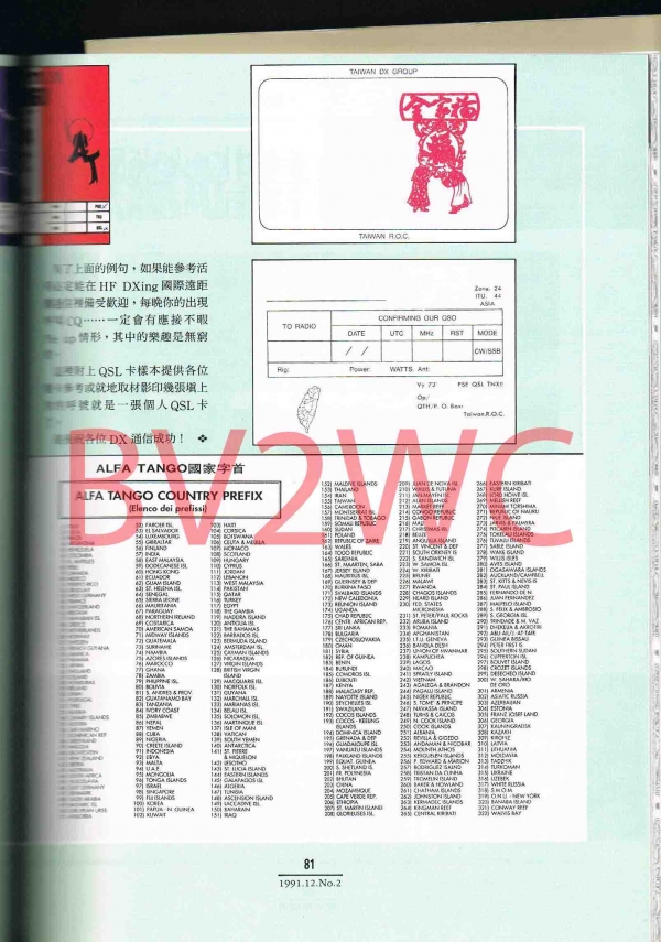 2-81拷貝.jpg