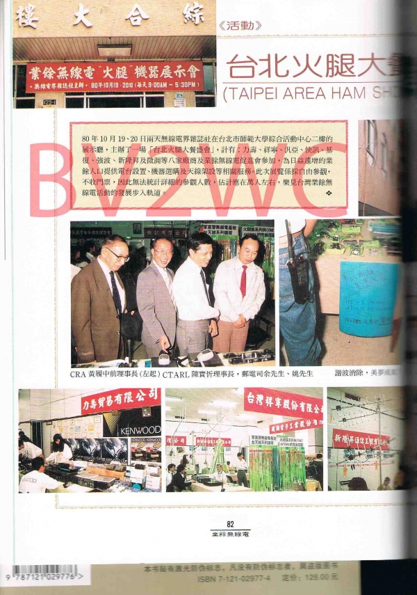 2-82拷貝.jpg