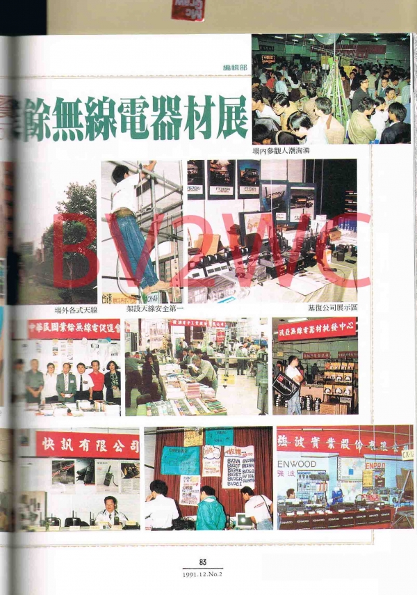 2-83拷貝.jpg