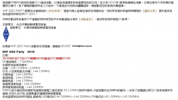 1-0019 VQP-.jpg