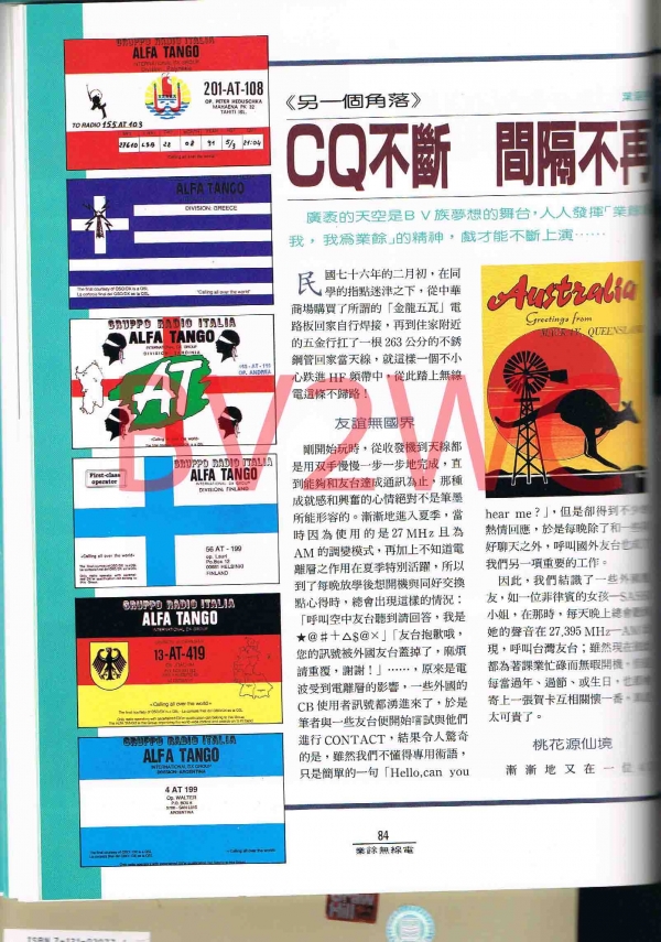 2-84拷貝.jpg