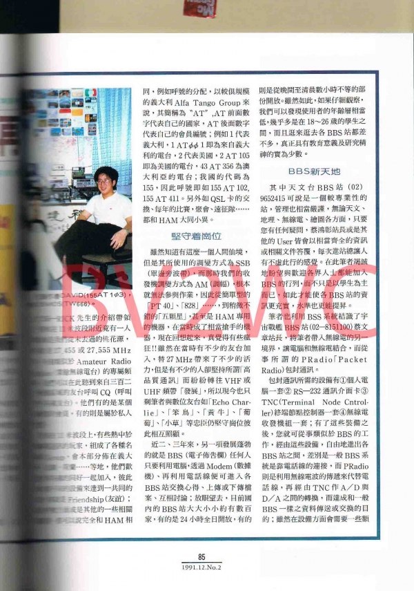 2-85拷貝.jpg