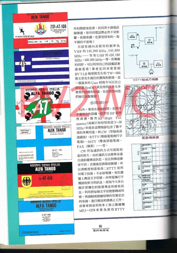 2-86拷貝.jpg