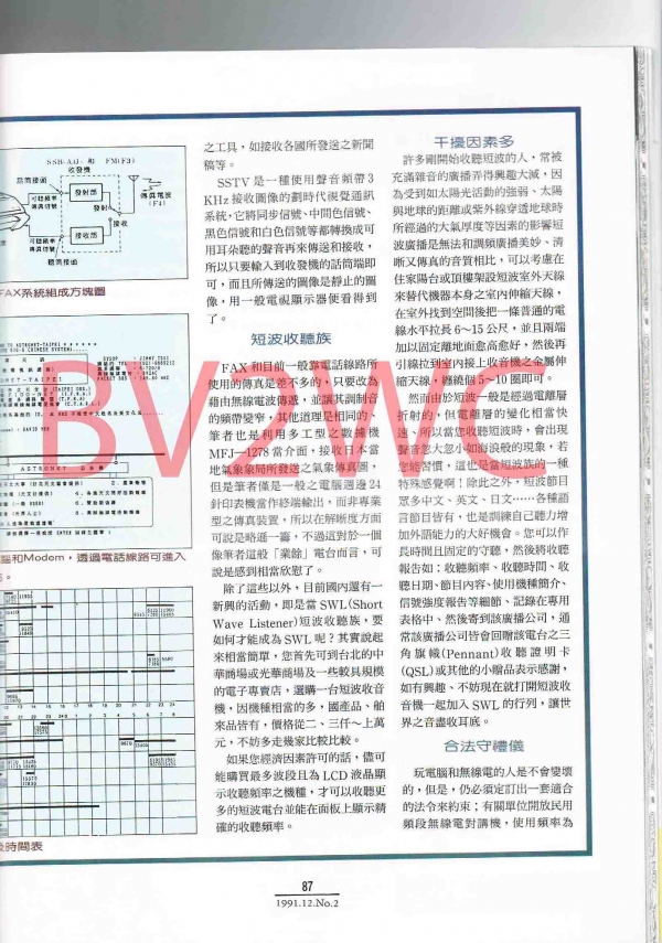 2-87拷貝.jpg
