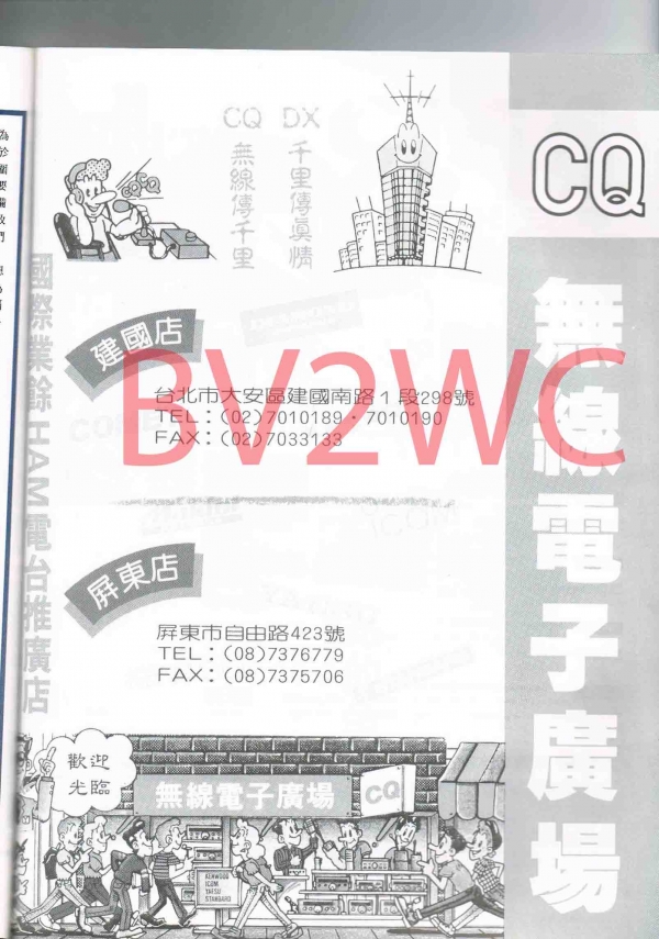 2-89拷貝.jpg
