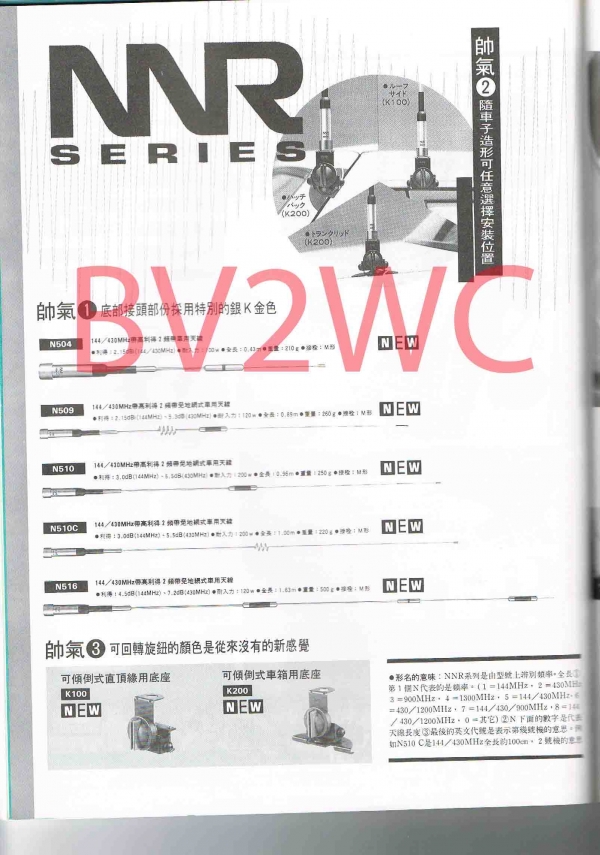 2-90拷貝.jpg