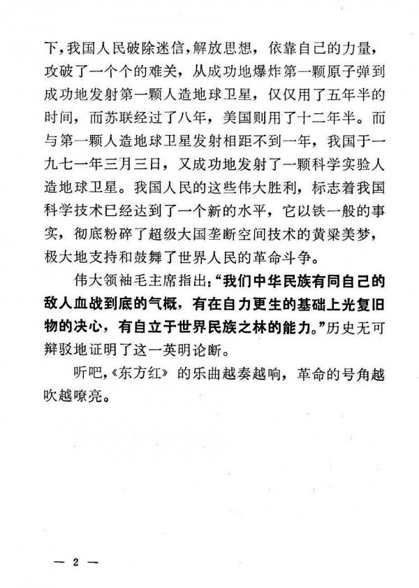 內容02.jpg