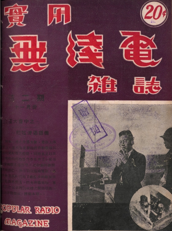 2-p0001-j.jpg