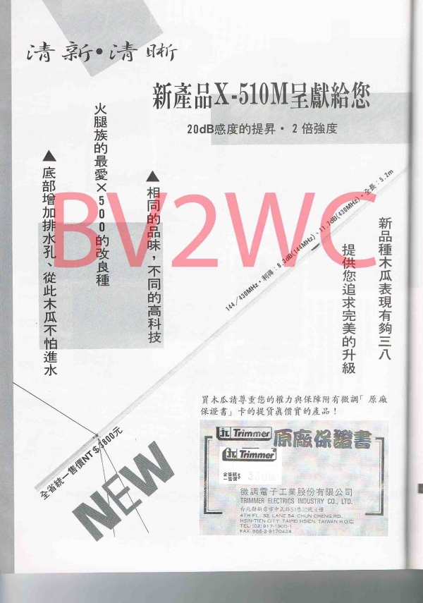 Scan0008拷貝.jpg