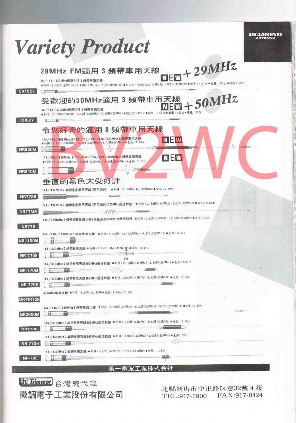 2-93拷貝.jpg