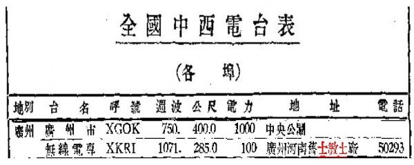 p0082-j-0=.jpg