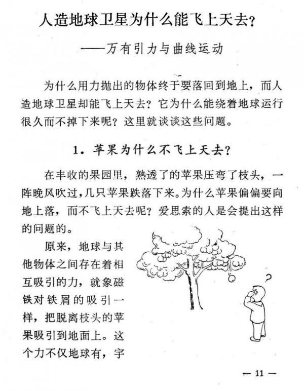 內容11.jpg