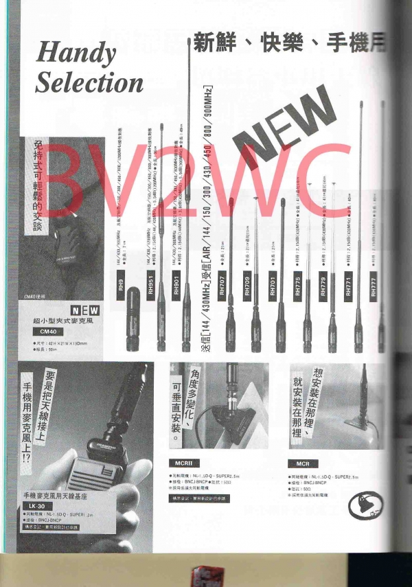 2-98拷貝.jpg