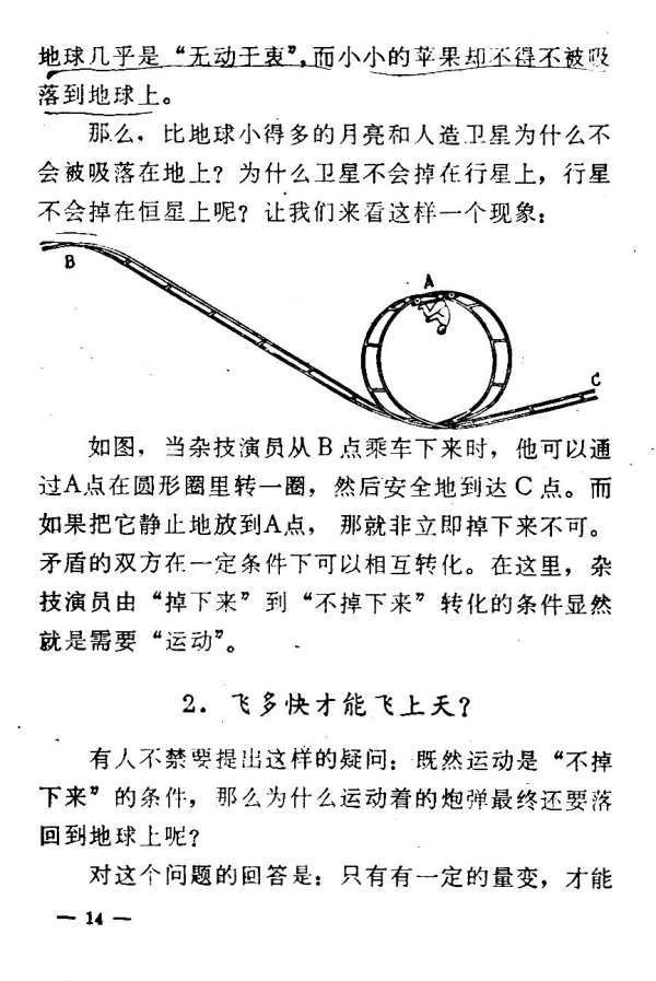 內容14.jpg