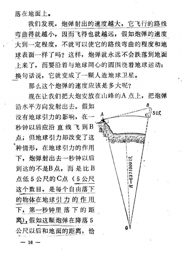 內容16.jpg