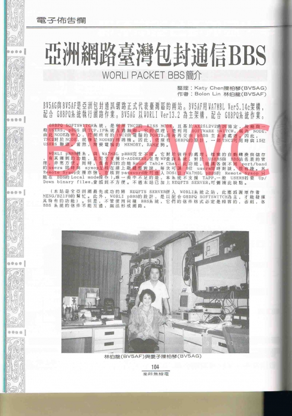 2-104拷貝.jpg