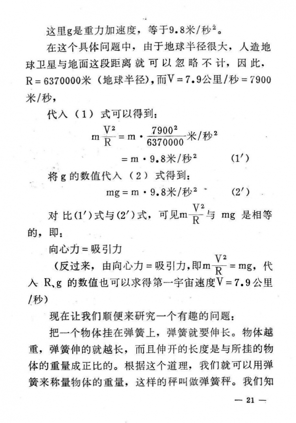 內容21.jpg