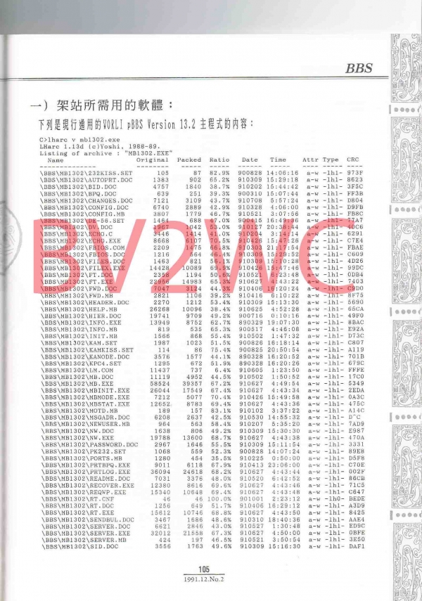 2-105拷貝.jpg