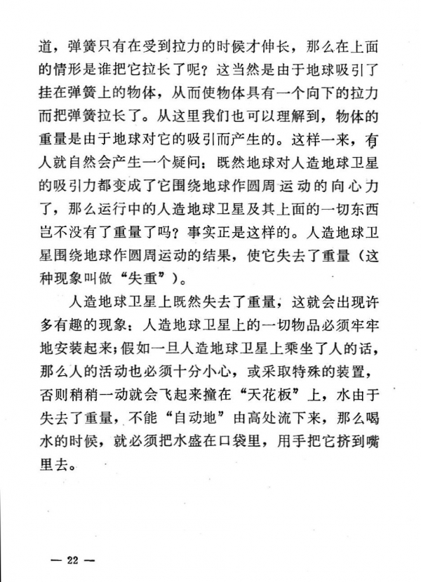 內容22.jpg