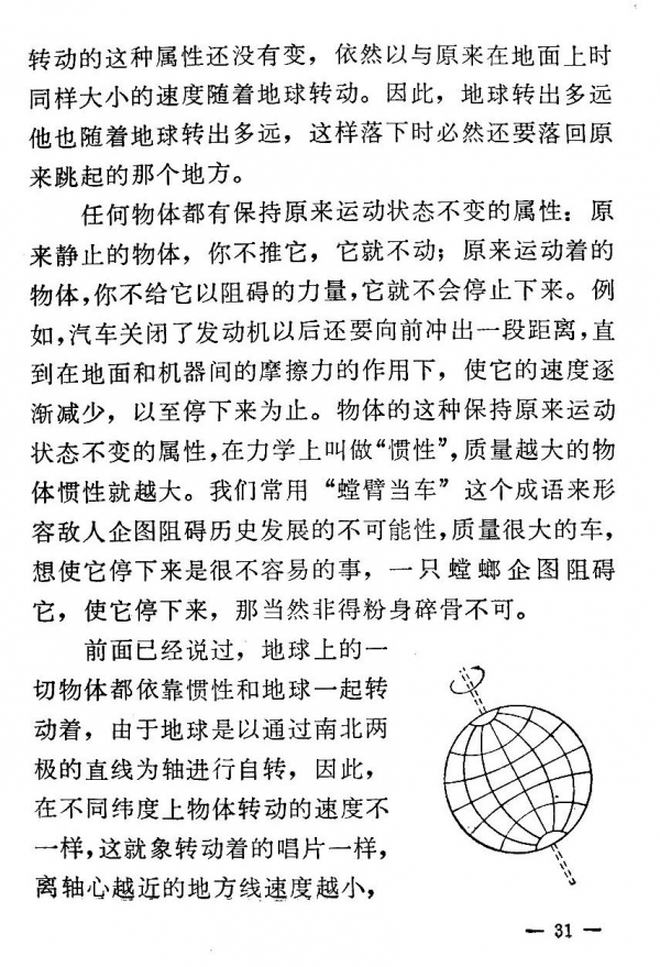 內容31.jpg