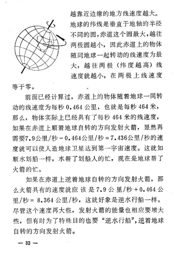 內容32.jpg