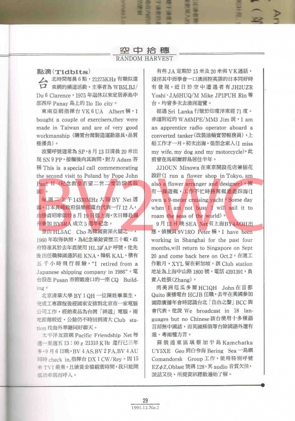 2-29拷貝.jpg