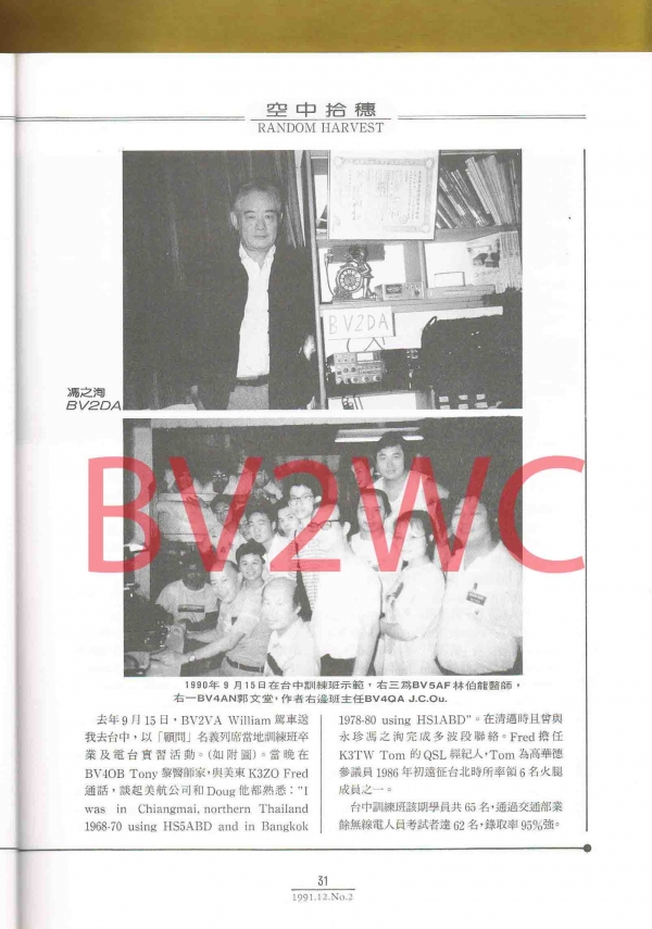 2-31拷貝.jpg