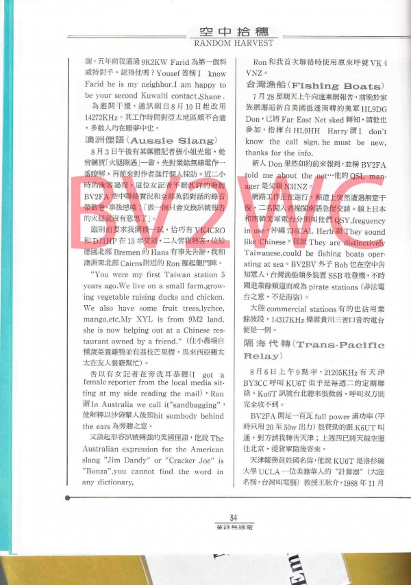 2-34拷貝.jpg