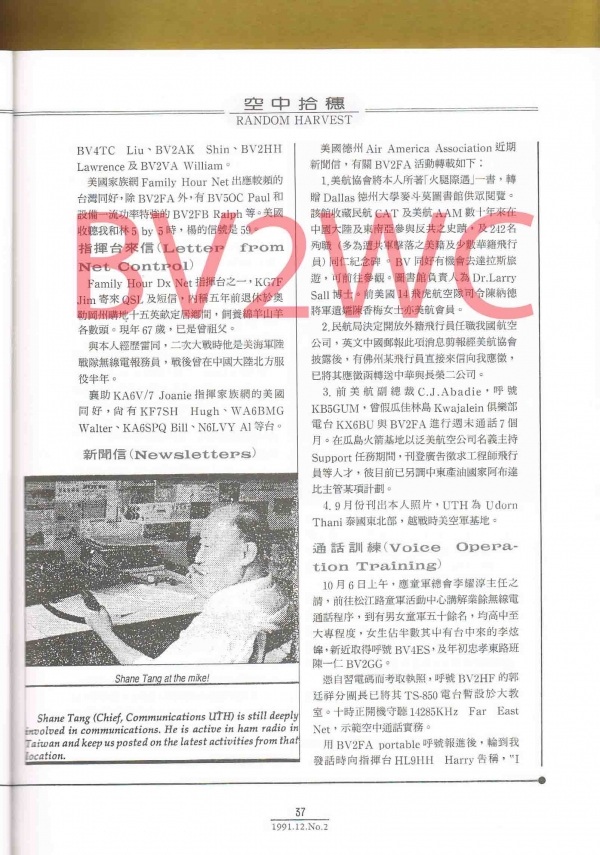 2-37拷貝.jpg