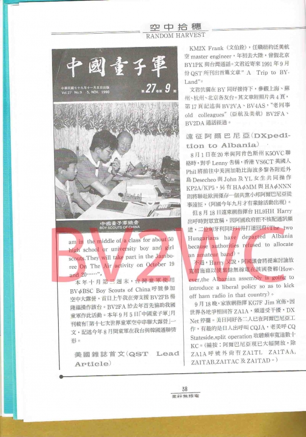 2-38拷貝.jpg