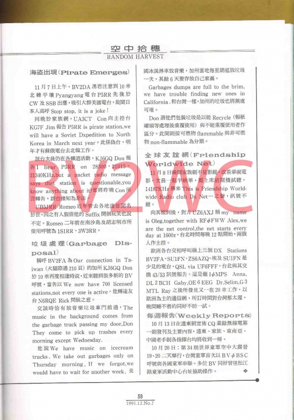 2-39拷貝.jpg