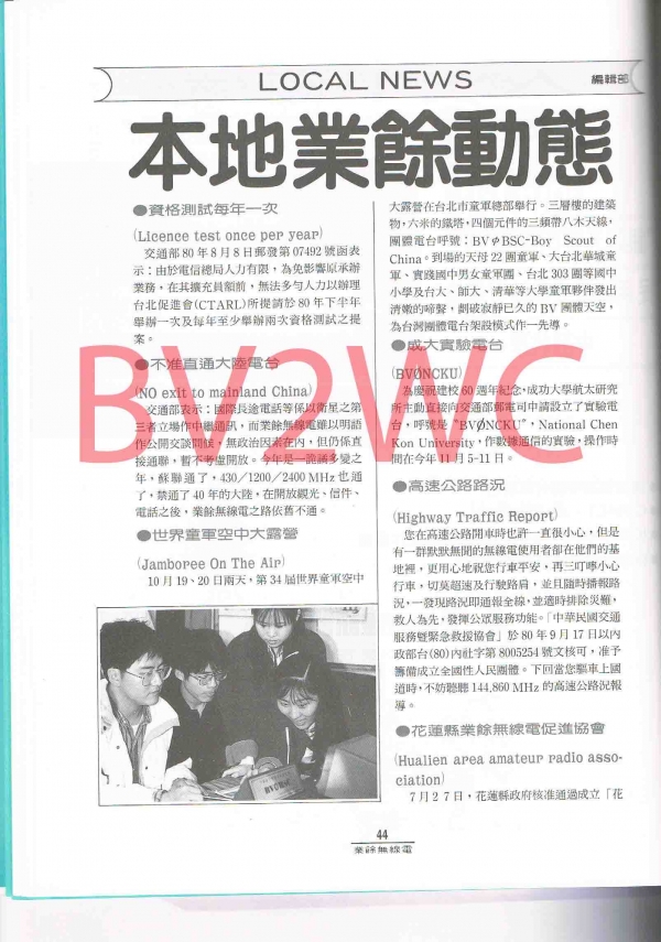 2-44拷貝.jpg