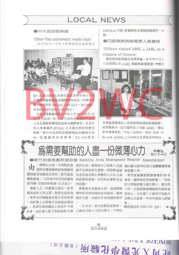 2-46拷貝.jpg