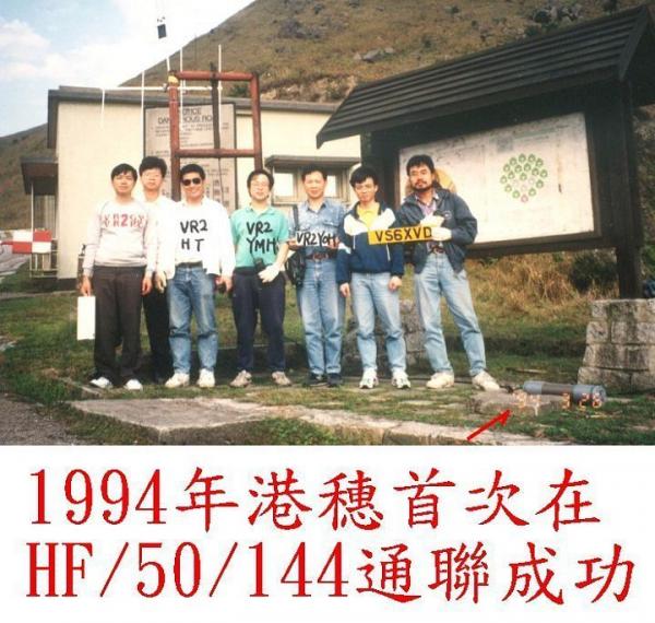 94 港穗 01=.jpg