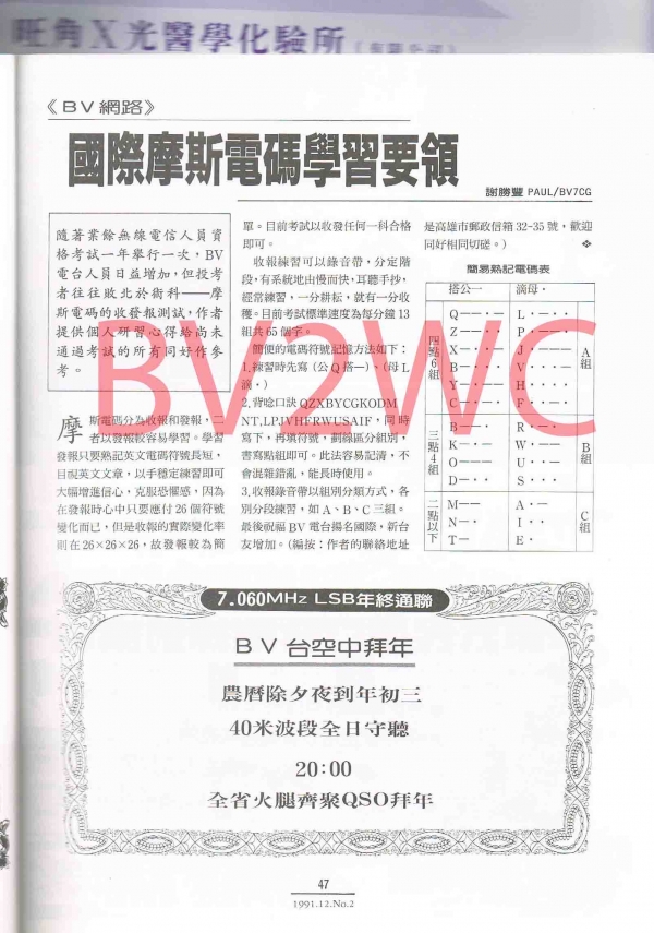 2-47拷貝.jpg