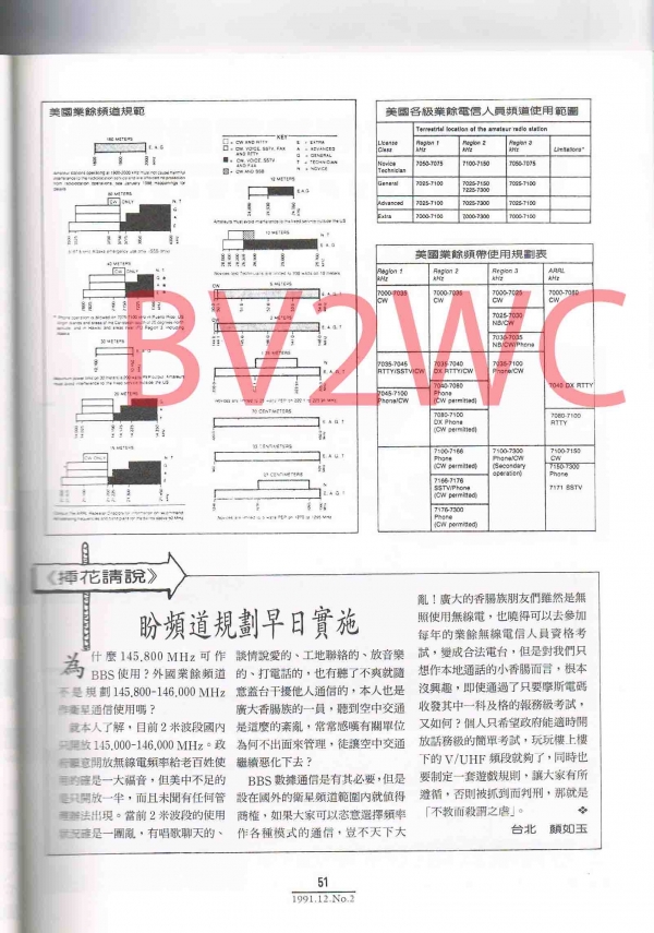 2-51拷貝.jpg