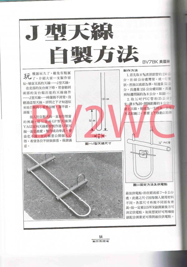 2-54拷貝.jpg