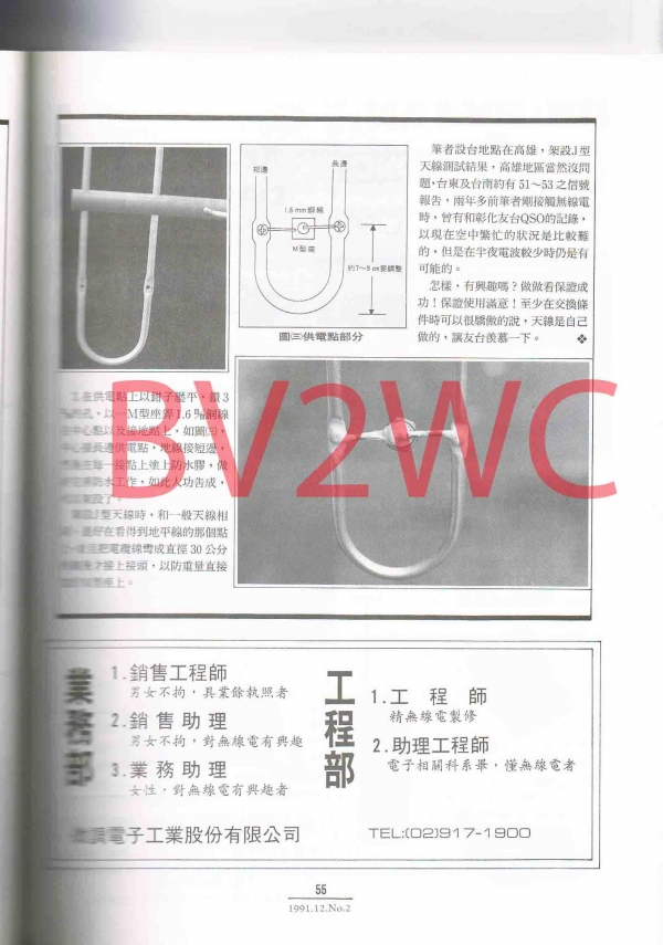 2-55拷貝.jpg