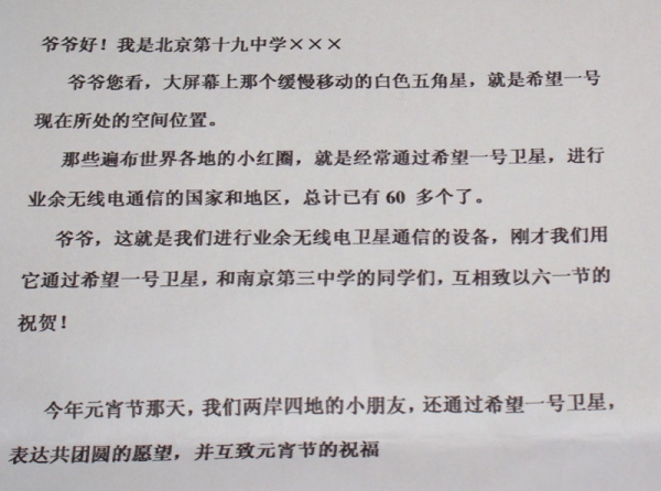 DSC01211.JPG
